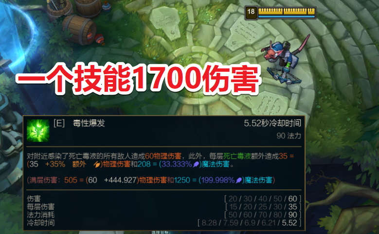 新版老鼠S11出装攻略有哪些?如何选择最佳装备提升战斗力? 新版老鼠S11出装攻略有哪些?如何选择最佳装备提升战斗力?