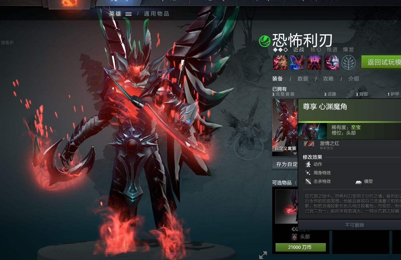 Dota玩法攻略有哪些技巧?如何提升游戏胜率? Dota玩法攻略有哪些技巧?如何提升游戏胜率?