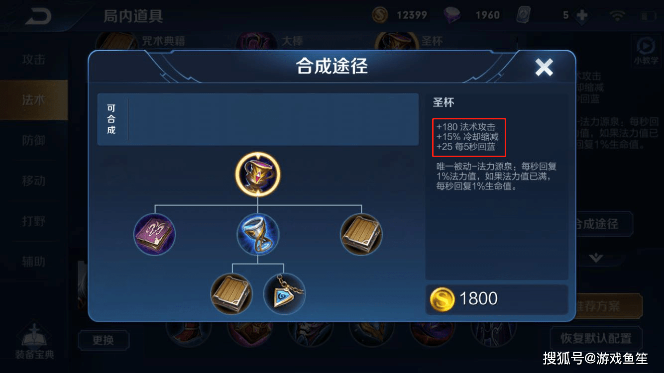 LOL出装如何应对对面法强？有哪些有效策略？