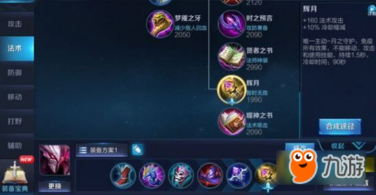 干将出装S29有哪些推荐？如何选择最佳装备？