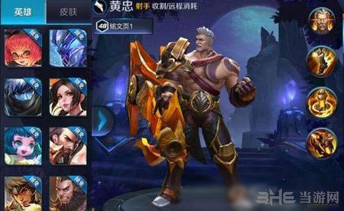 黄忠为何不受欢迎?玩黄忠的玩家都在想什么? 黄忠为何不受欢迎?玩黄忠的玩家都在想什么?