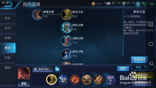 吕布出装推荐有哪些？最佳装备选择是什么？