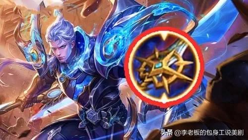 对抗路典韦如何出装？铭文搭配有哪些推荐？