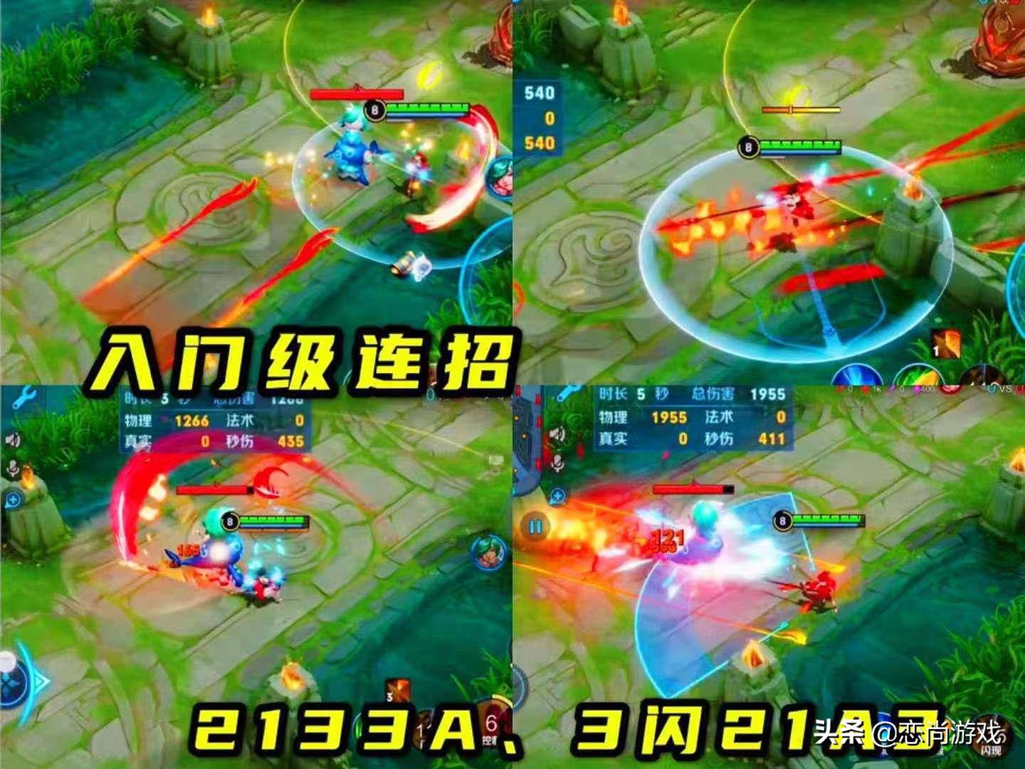 云缨秒人出装有哪些推荐？如何选择最佳装备？