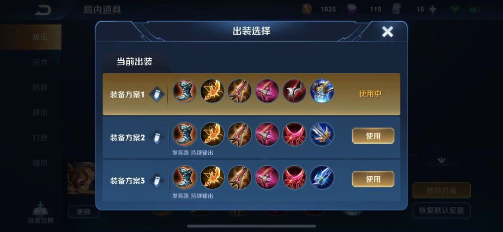 本赛季黄忠出装有哪些推荐？如何选择最佳装备？