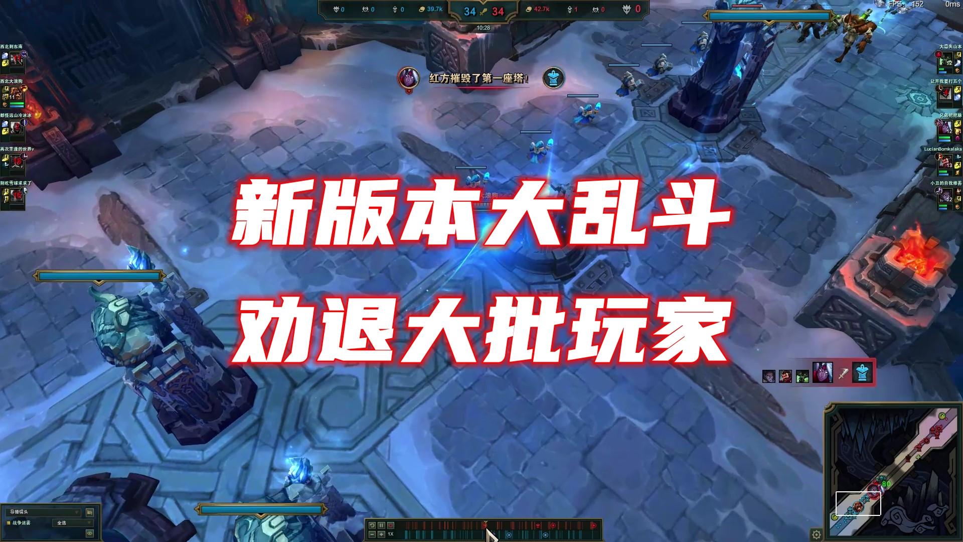 LOL难度提升的原因是什么？玩家该如何应对？