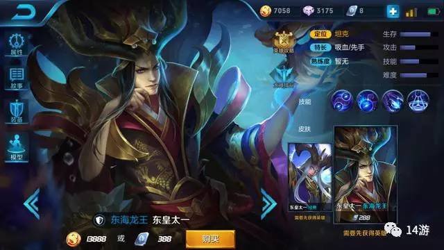 东皇太一出装备的最佳选择是什么?如何快速提升装备效果? 东皇太一出装备的最佳选择是什么?如何快速提升装备效果?