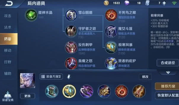 2024年一刀万爆凯最佳出装推荐是什么?如何选择合适的装备? 2024年一刀万爆凯最佳出装推荐是什么?如何选择合适的装备?