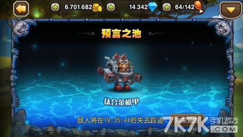 Dota1蓝胖攻略:如何有效使用蓝胖?蓝胖的技能与装备推荐是什么? Dota1蓝胖攻略:如何有效使用蓝胖?蓝胖的技能与装备推荐是什么?