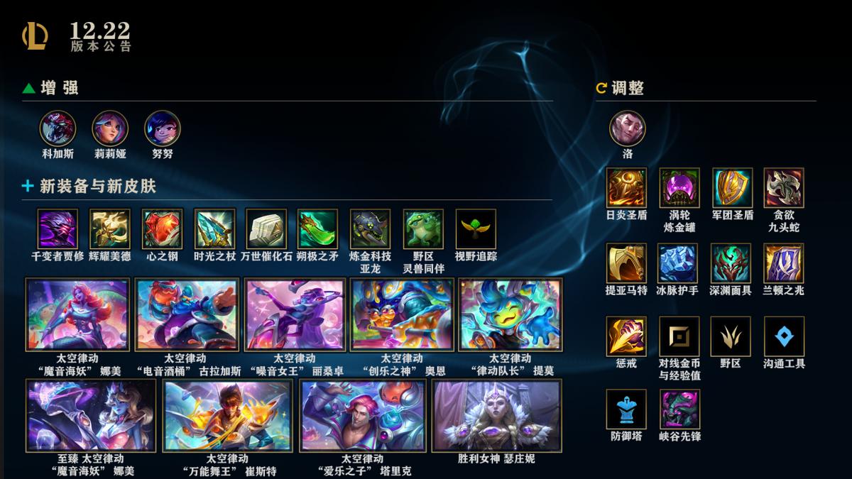 冰拳卡萨丁出装推荐与玩法解析是什么？