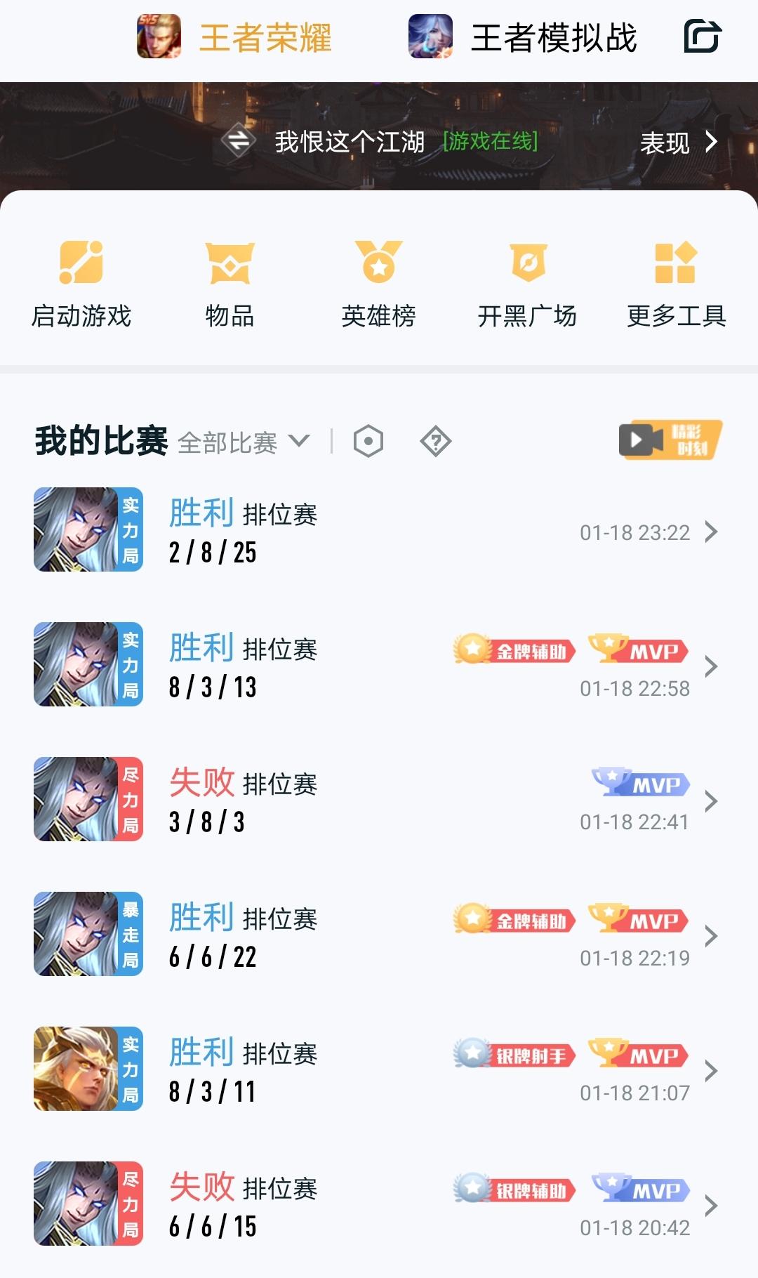 王者荣耀东皇太一最佳出装是什么?如何选择装备提升战斗力? 王者荣耀东皇太一最佳出装是什么?如何选择装备提升战斗力?