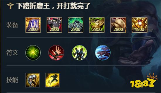 联盟英雄出装推荐有哪些？如何选择合适的装备？