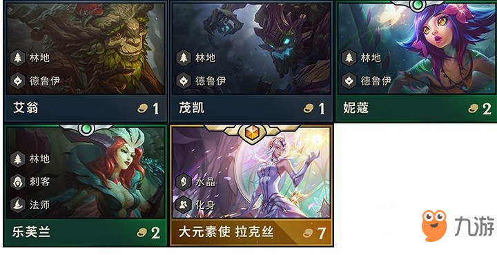 法师如何实现100%秒杀？最佳出装推荐是什么？