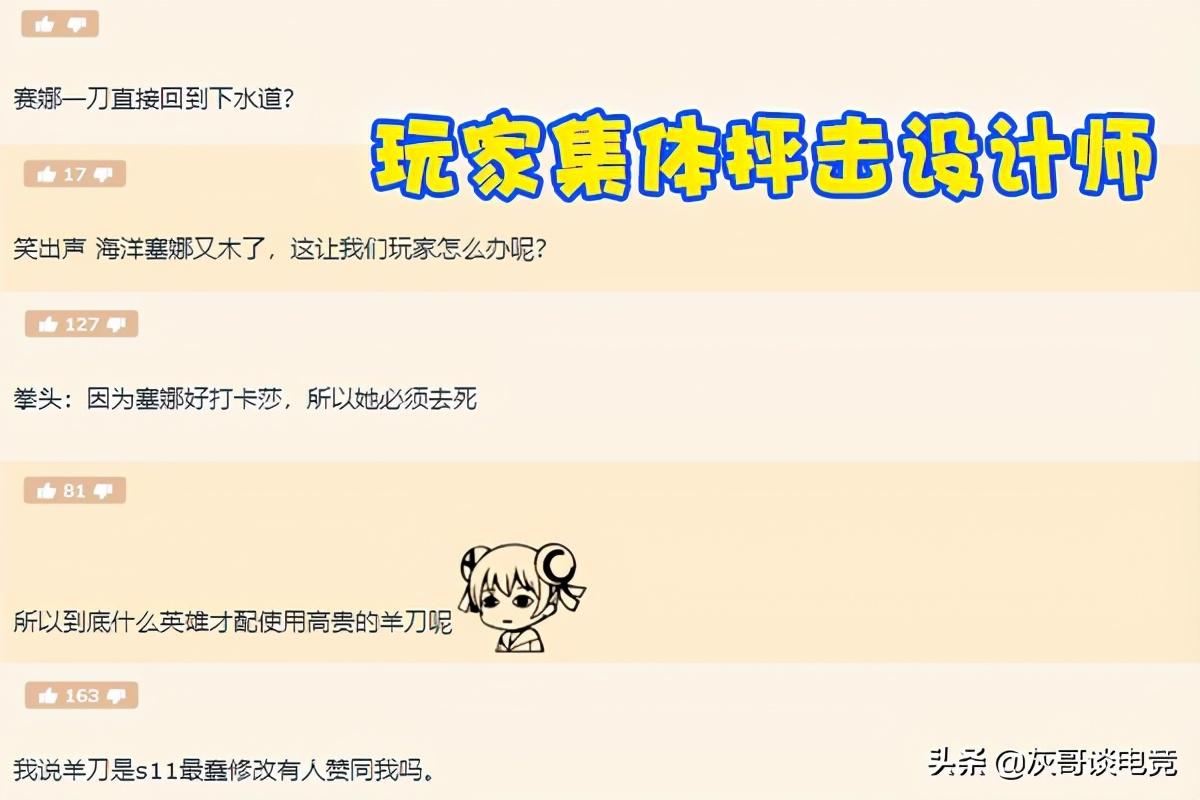 S11天使海妖出装推荐与玩法解析是什么？