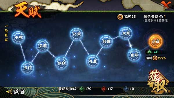 上单鳄鱼选择什么天赋最合适?如何提升其战斗力? 上单鳄鱼选择什么天赋最合适?如何提升其战斗力?