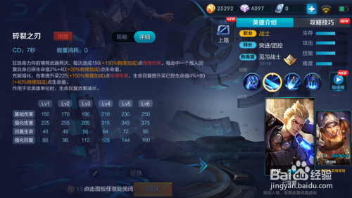 s29狂铁出装攻略是什么？如何选择最佳装备？