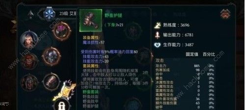 凯吸血出装有哪些推荐？如何选择适合的装备？