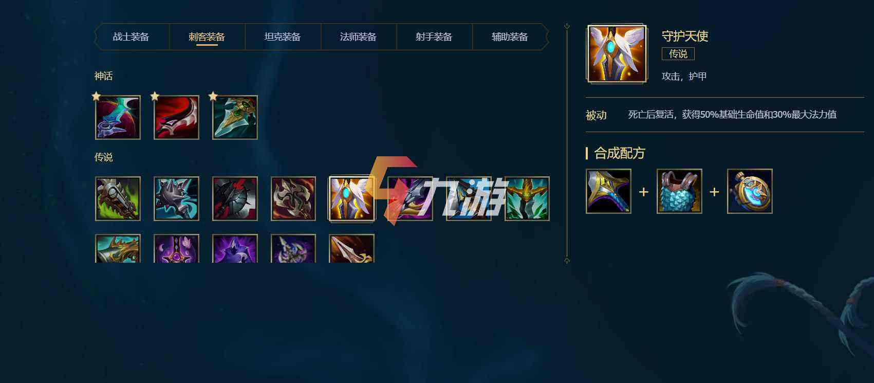 LOL最高韧性出装有哪些?如何选择最佳装备提升韧性? LOL最高韧性出装有哪些?如何选择最佳装备提升韧性?