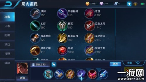 国服第一吕布出装有哪些?如何选择最佳装备? 国服第一吕布出装有哪些?如何选择最佳装备?