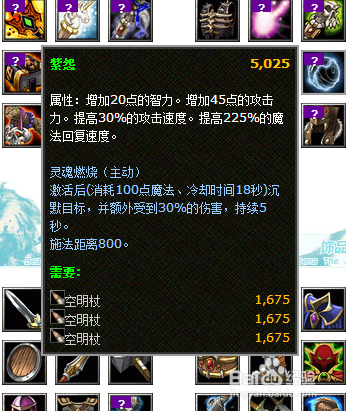 Dota矮人直升机如何出装？最佳装备推荐是什么？