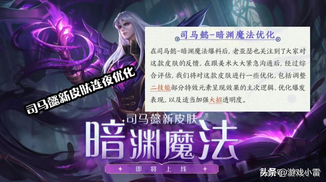 干将莫邪觉醒之战如何出装?最佳装备推荐是什么? 干将莫邪觉醒之战如何出装?最佳装备推荐是什么?