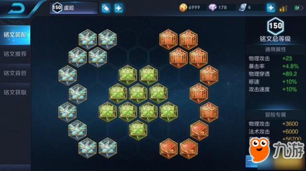 虞姬最强出装和铭文搭配是什么?如何提升虞姬的战斗力? 虞姬最强出装和铭文搭配是什么?如何提升虞姬的战斗力?