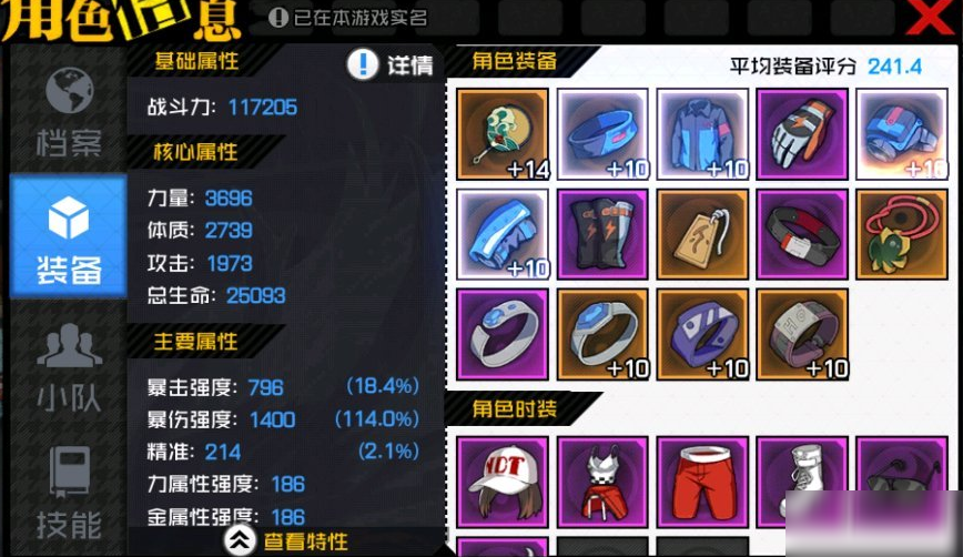 火猫出装有哪些推荐？如何选择最佳装备？