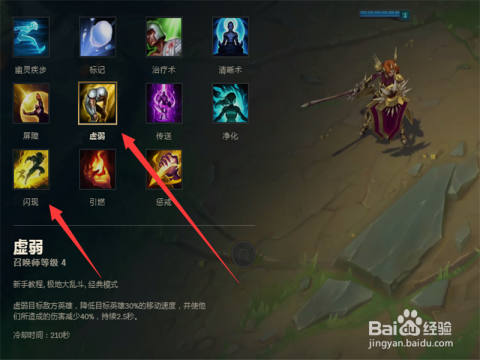 金铲铲艾琳出装推荐与玩法解析是什么？