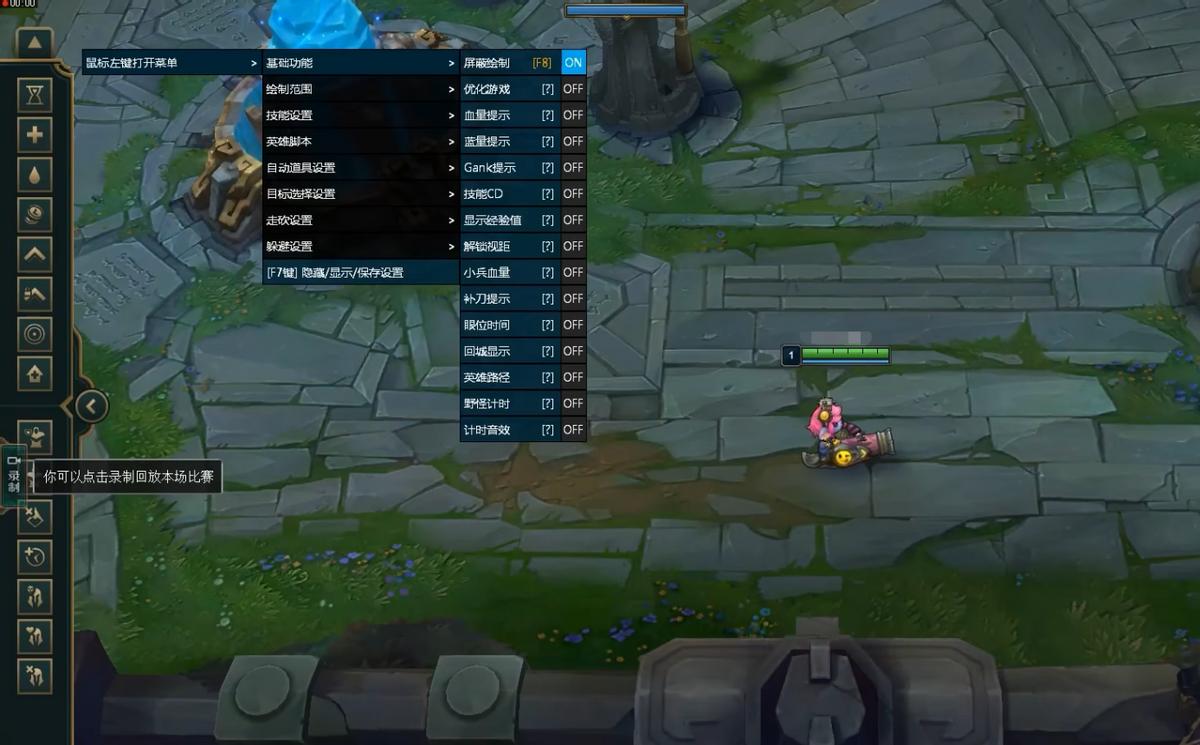 如何购买LOL脚本？购买LOL脚本需要注意什么？