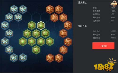 典韦万爆出装和铭文搭配有哪些？如何提升王者荣耀游戏体验？