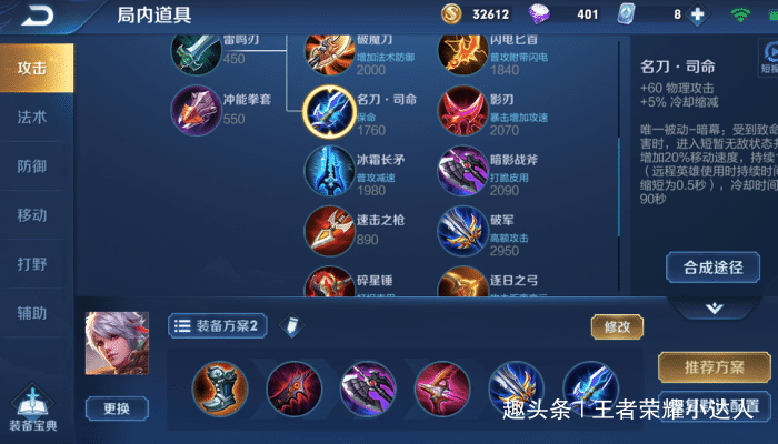 新赛季百里守约出装有哪些推荐?如何选择最佳装备? 新赛季百里守约出装有哪些推荐?如何选择最佳装备?