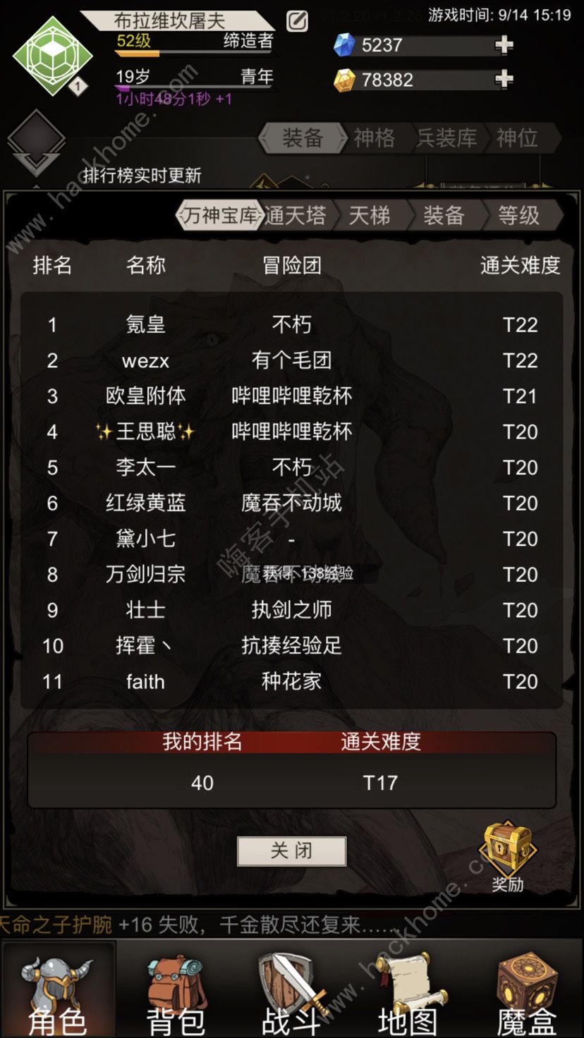 暗黑不朽召唤流派怎么玩？有哪些强力技能推荐？