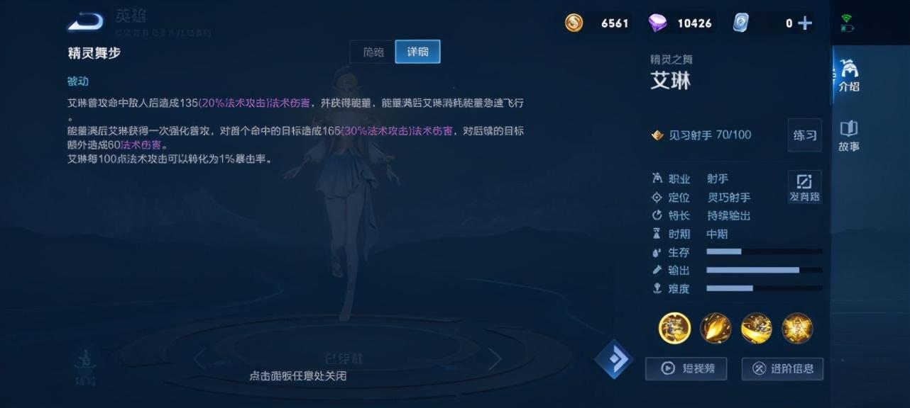 鲁班如何打艾琳?最佳出装推荐是什么? 鲁班如何打艾琳?最佳出装推荐是什么?