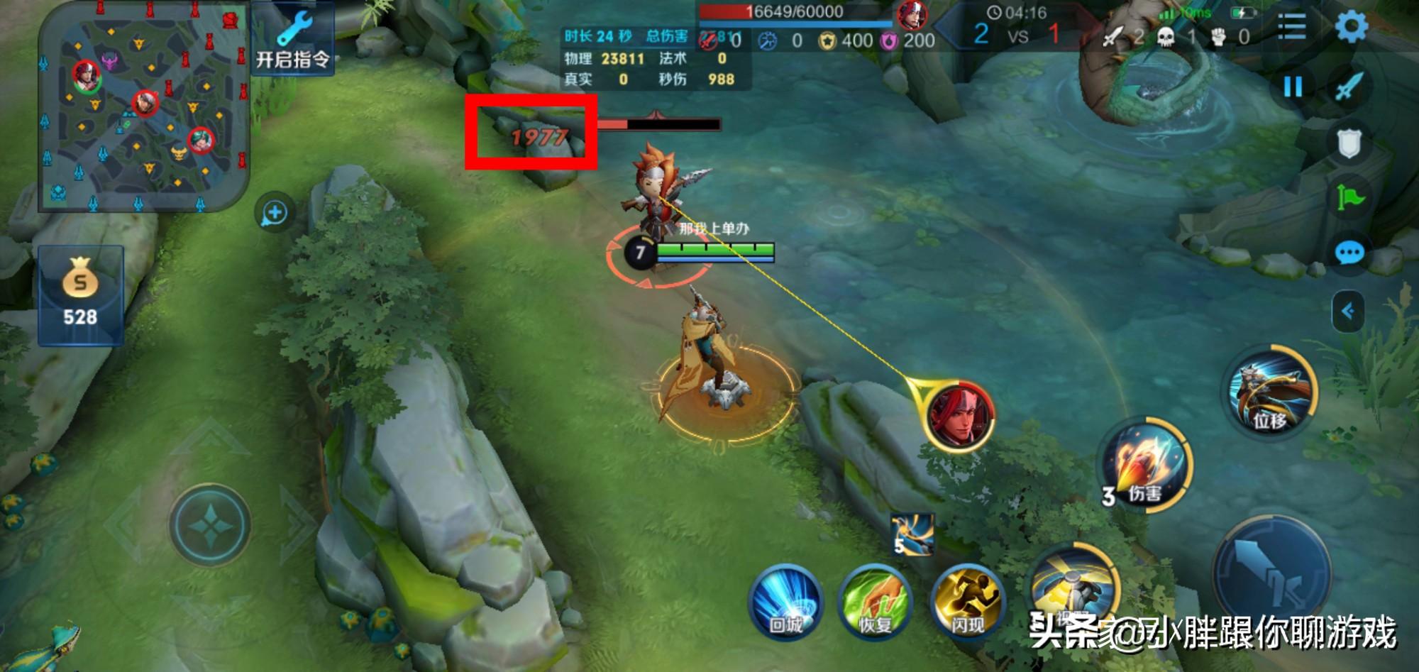 百里守约如何选择装备？最佳装备搭配是什么？