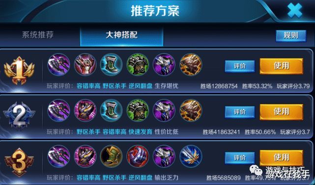 王者甄姬最强出装有哪些?如何选择最佳装备? 王者甄姬最强出装有哪些?如何选择最佳装备?