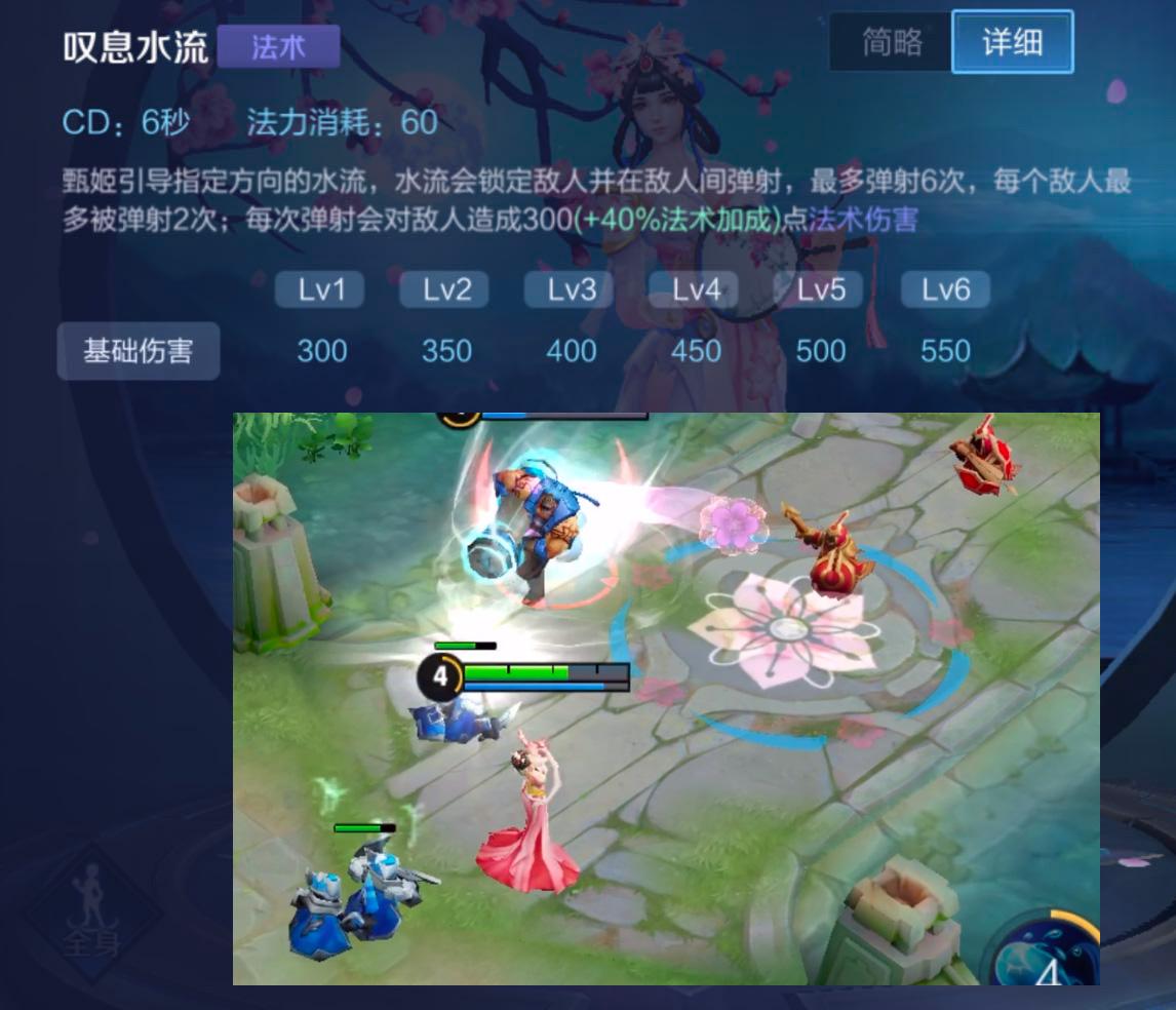 肉装甄姬如何出装?最佳装备推荐是什么? 肉装甄姬如何出装?最佳装备推荐是什么?