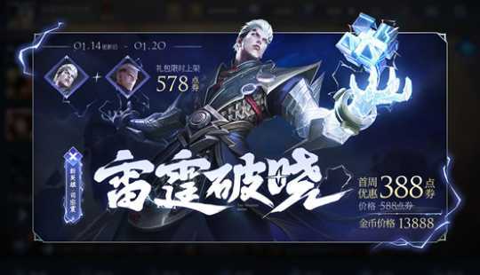 司空震最强铭文是什么？如何选择合适的铭文？