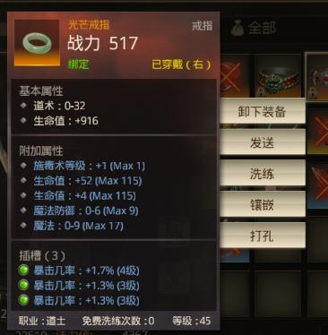 蓝胖出装攻略：如何选择装备提升战斗力？最佳出装搭配有哪些？