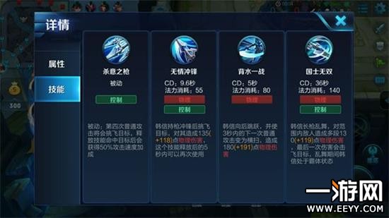 韩信暴击200000的最佳出装是什么？如何提升韩信的输出能力？