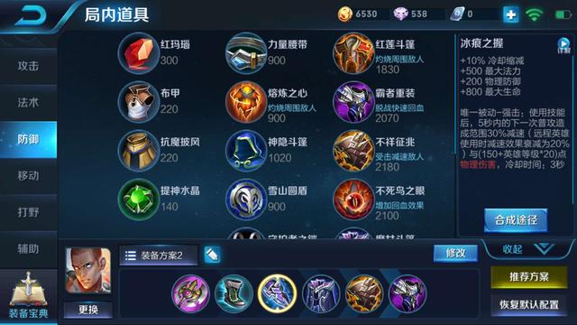 守约打野出装有哪些推荐?如何选择合适的装备? 守约打野出装有哪些推荐?如何选择合适的装备?