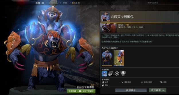 拍拍熊出装攻略：最佳装备选择与玩法技巧是什么？