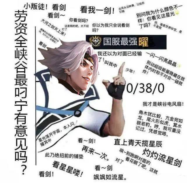 东方曜法术秒人装是什么？如何获取和使用？