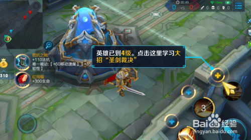 韩信S30最强出装有哪些？如何选择最佳装备？