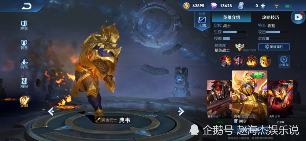 典韦一刀流出装有哪些推荐？如何选择适合的装备？