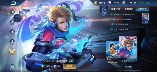 马可波罗最强输出装有哪些?如何选择适合的装备? 马可波罗最强输出装有哪些?如何选择适合的装备?