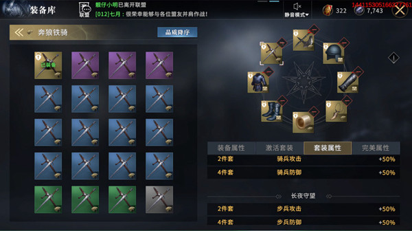 军团指挥官出装推荐有哪些？如何选择最佳装备？