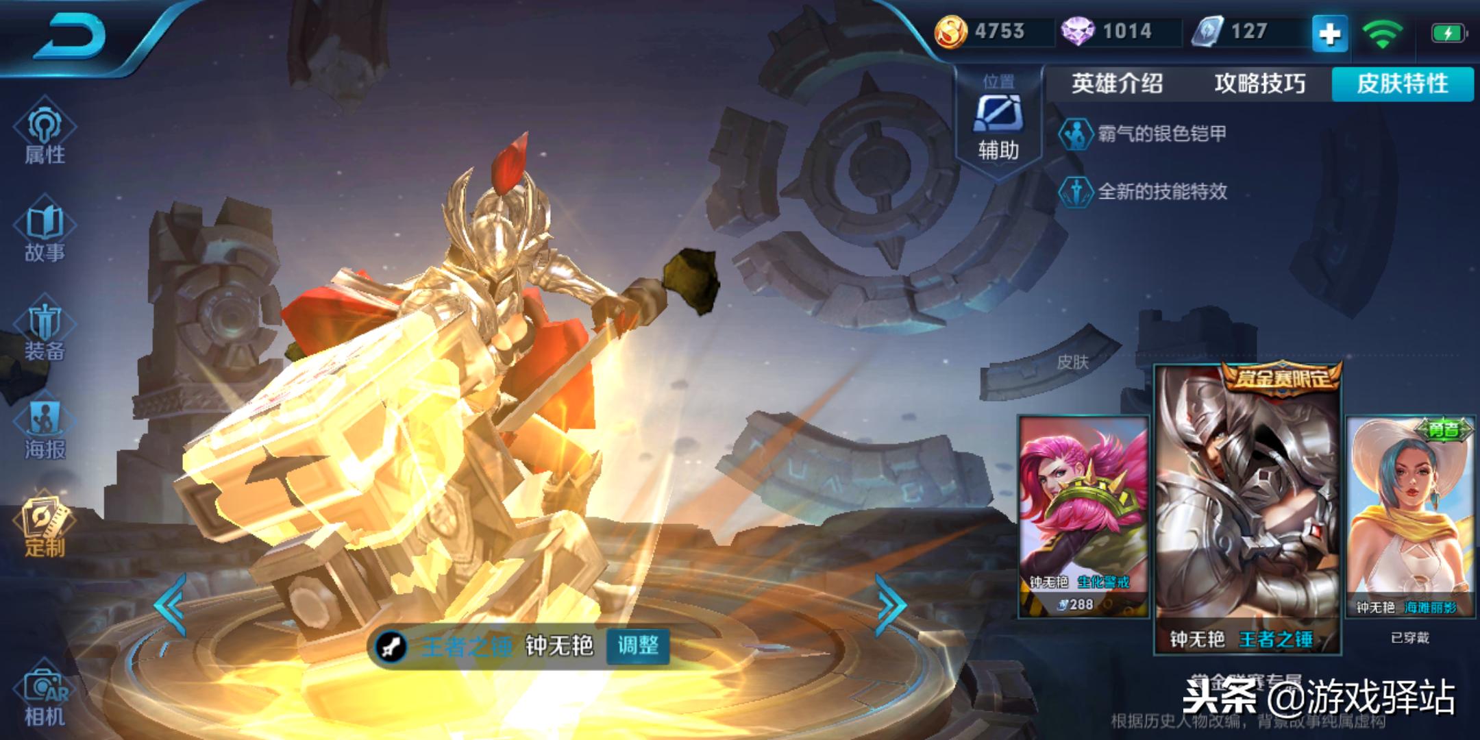 打野出装有哪些技巧？如何选择合适的装备？