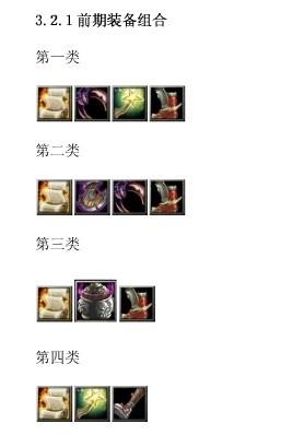 Dota智力英雄如何选择出装?最佳出装推荐是什么? Dota智力英雄如何选择出装?最佳出装推荐是什么?