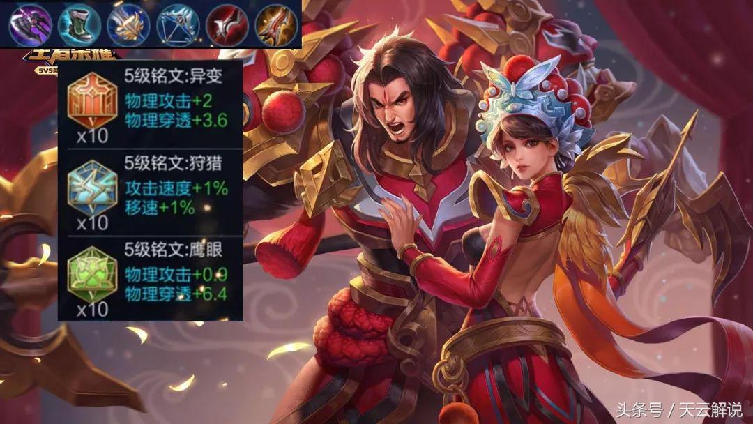 虞姬铭文和出装搭配有哪些推荐？如何选择最优组合？