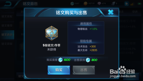 s30赛季韩信最强出装和铭文搭配是什么？